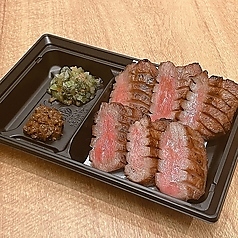 【極厚】単品 牛たん極焼＜３枚６切＞