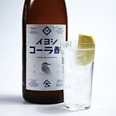イヨシコーラ酎生レモンサワー