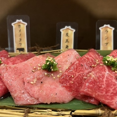 炭火焼肉　まことのおすすめポイント1