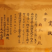 職人が手掛ける料理の数々。庖丁一本一筋で37年間広島に愛され続けた『ジャンボ寿司』の味は当然本物です。