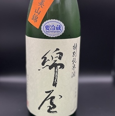 綿屋　純米酒