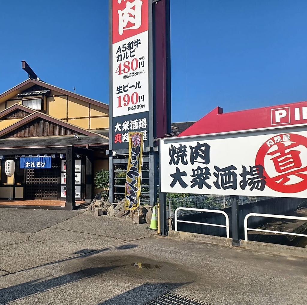 【明姫幹線沿い】餃子の王将 高砂店様・スシロー 高砂店様から車で1分のところにございます！