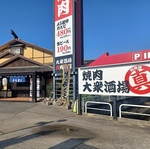 【明姫幹線沿い】餃子の王将 高砂店様・スシロー 高砂店様から車で1分のところにございます！