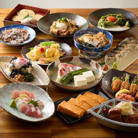 オトクな宴会プラン