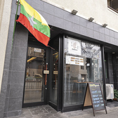 RN Myanmar アールエヌミャンマーの雰囲気3