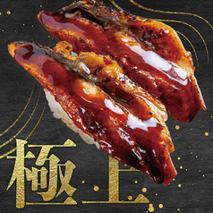 461円/1皿