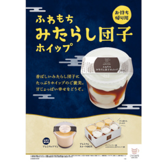かっぱ寿司 上越土橋店のおすすめテイクアウト1