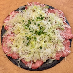生タンねぎ盛り