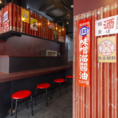 大衆酒場 ほんまそれの雰囲気2