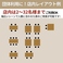 【レイアウト図】店内は2～32名様までOK！少人数から大人数でのお集まりなど、幅広いシーンでご利用いただけます。また、人数に合わせた席のご用意が可能です。会社の飲み会やイベントの打ち上げ、歓迎会・送別会などに◎