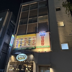 ミリネヤンコプチャン宇都宮店の雰囲気2