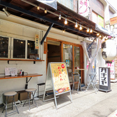 ガチマヤの雰囲気3