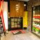 餃子の通販サイト(奈良県)