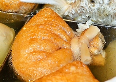 飛騨 沼津のおすすめ料理3