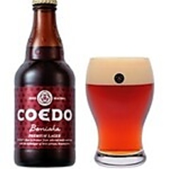 生ビール（COEDO 紅赤）