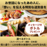 北海道食市場 丸海屋 離のおすすめポイント1