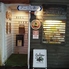HAWAIIAN CAFE&BAR SOUL OVER ハワイアンカフェアンドソウルオーバーのロゴ