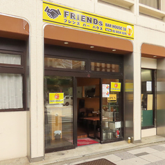肉バル居酒屋 FRIENDs BAR HOUSE AKASAKAの特集写真