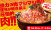 赤から 倉敷堀南店
