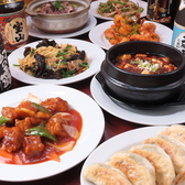 餃子酒場慶豊の詳細