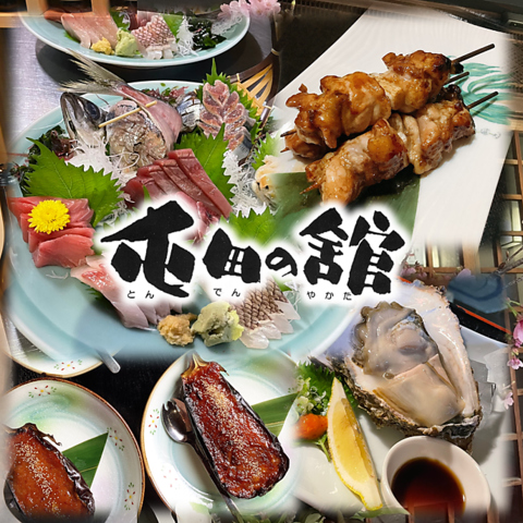 お店トップ写真キャプション