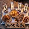レッドコング 海の家のおすすめポイント3