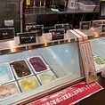 アイスクリームもございます♪