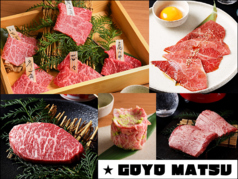 赤身肉じゃんか中目店のコース写真