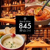 【11月New Open】Beer&WINE 845 郡山.2nd