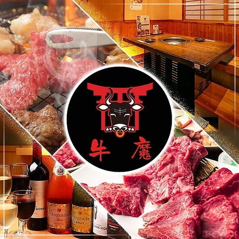とにかく肉が旨い！！一頭買い黒毛和牛や国産ホルモンが絶品の韓国焼肉★