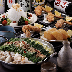 toridashisakaba 碧FUJIの写真