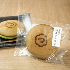 鶴見園の抹茶どら焼き