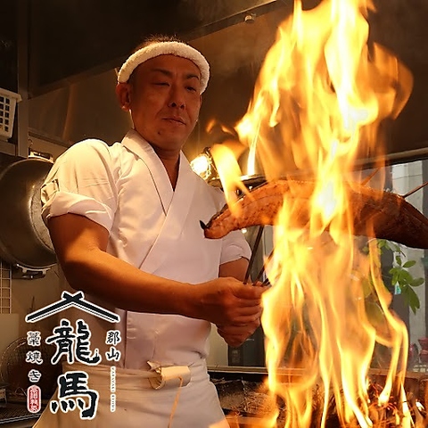 【3月3日NEW　OPEN】郡山駅徒歩4分！藁焼き　居酒屋『龍馬』