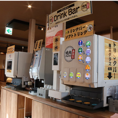 ドリンクバー(小学生 209円(税込) / 幼稚園以下 無料)