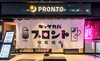 PRONTO鹿児島中央駅西口店