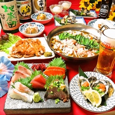 満天酒場 東中野店のコース写真