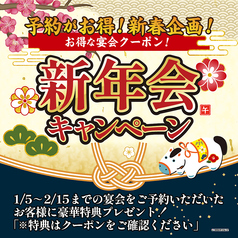 上方ごちそう処 贔屓屋 天王寺店のおすすめ料理1