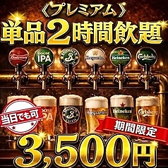 ROOFTOP BEARD ビアード 天神店のおすすめ料理3