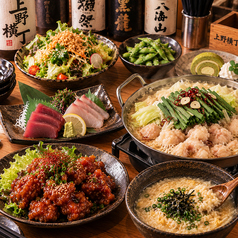 レトロ酒場 上野横丁 上野店のコース写真