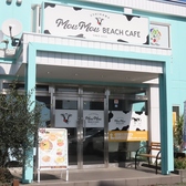 MouMou BEACH CAFE モウモウビーチカフェの詳細