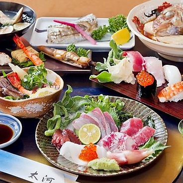 寿司 割烹 太河のおすすめ料理1
