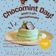 【Chocomint Day】チョコミントパンケーキ