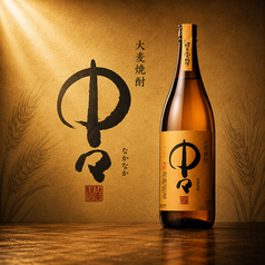 【麦焼酎】中々<グラス>