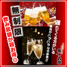 鶏十兵衛 立川店のおすすめポイント1