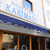貝と白ワインのバル KAKIMARU 京都七条店のおすすめポイント2