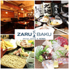 ZARUBAKU 笊麦(ザルバク)のURL1