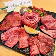 メッセージカード付き肉プレート3000円(税込)でご用意◎