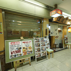 居酒屋 きんやまの外観2