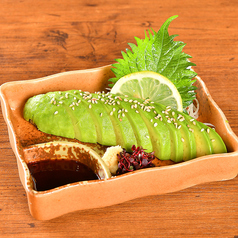 【その他】アボカド刺し