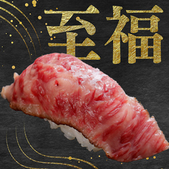 549円/1皿